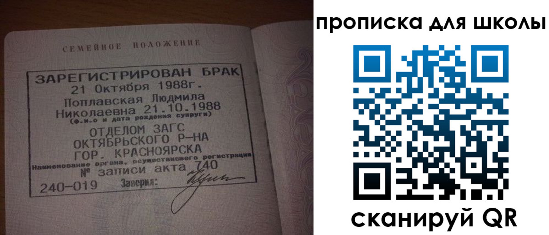 прописка от собственника в Кинешме