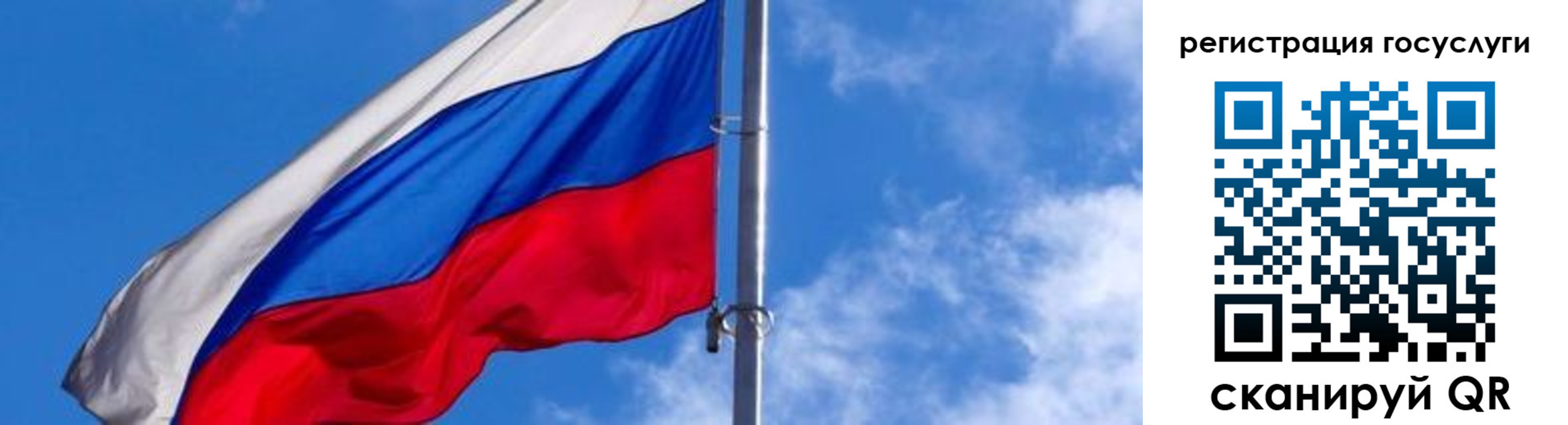 прописка иностранных граждан в Кинешме