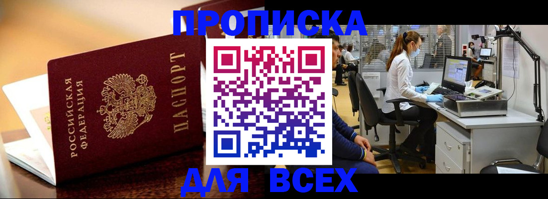 найти адрес прописки в Кинешме