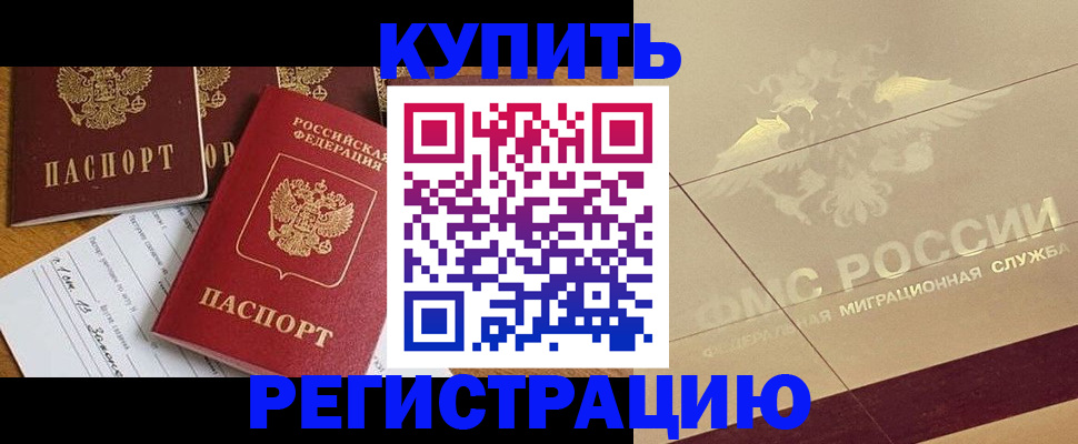 найти адрес прописки в Кинешме